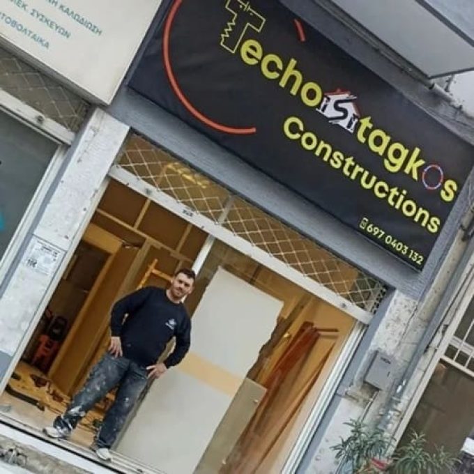 ΤΕΧΝΙΚΟ ΓΡΑΦΕΙΟ-ΑΝΑΚΑΙΝΙΣΕΙΣ ΘΕΣΣΑΛΟΝΙΚΗ | TECHNO STAGKOS CONSTRUCTIONS
