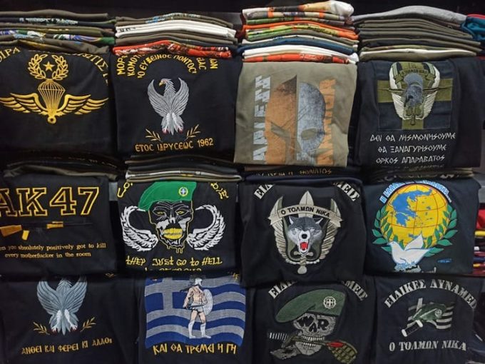 ΣΤΡΑΤΙΩΤΙΚΑ ΕΙΔΗ ΘΕΣΣΑΛΟΝΙΚΗ | SURVIVOR SHOP ΓΕΩΡΓΑΚΑΚΗΣ Χ. --- greekcatalog.net