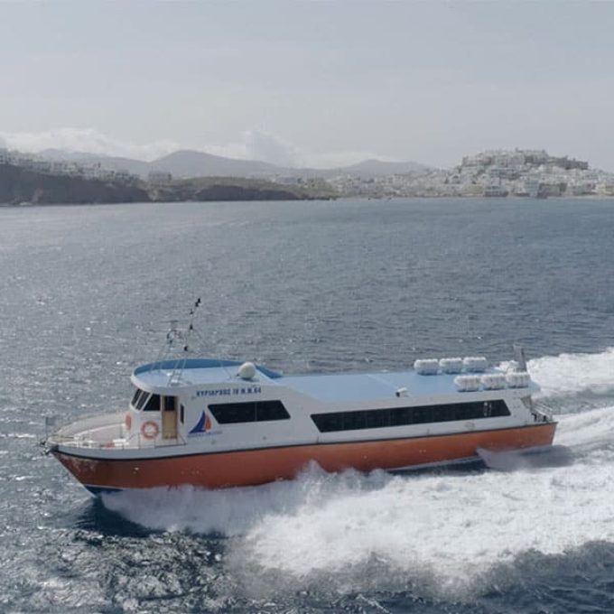 ΜΟΝΟΗΜΕΡΕΣ ΚΡΟΥΑΖΙΕΡΕΣ ΑΠΟ ΝΑΞΟ-KERRAS CRUISES--greekcatalog.net