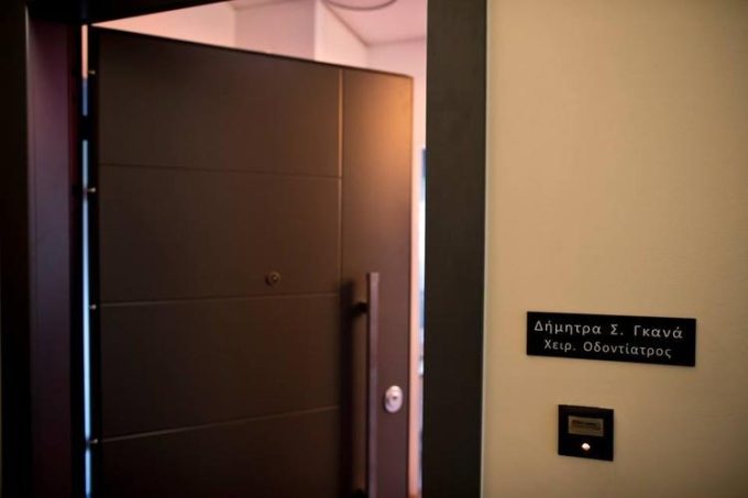 Χειρουργός Οδοντίατρος-Νέο Ψυχικό Αττική-Γκανά Δήμητρα-Εμφυτεύματα-Περιοδοντολογία-Προσθετική-Επανορθωτική-Αισθητική Οδοντιατρική-Λεύκανση Δοντιών-Οορθοδοντική-Παιδοδοντία-Προληπτική Οδοντιατρική-greekcatalog.net