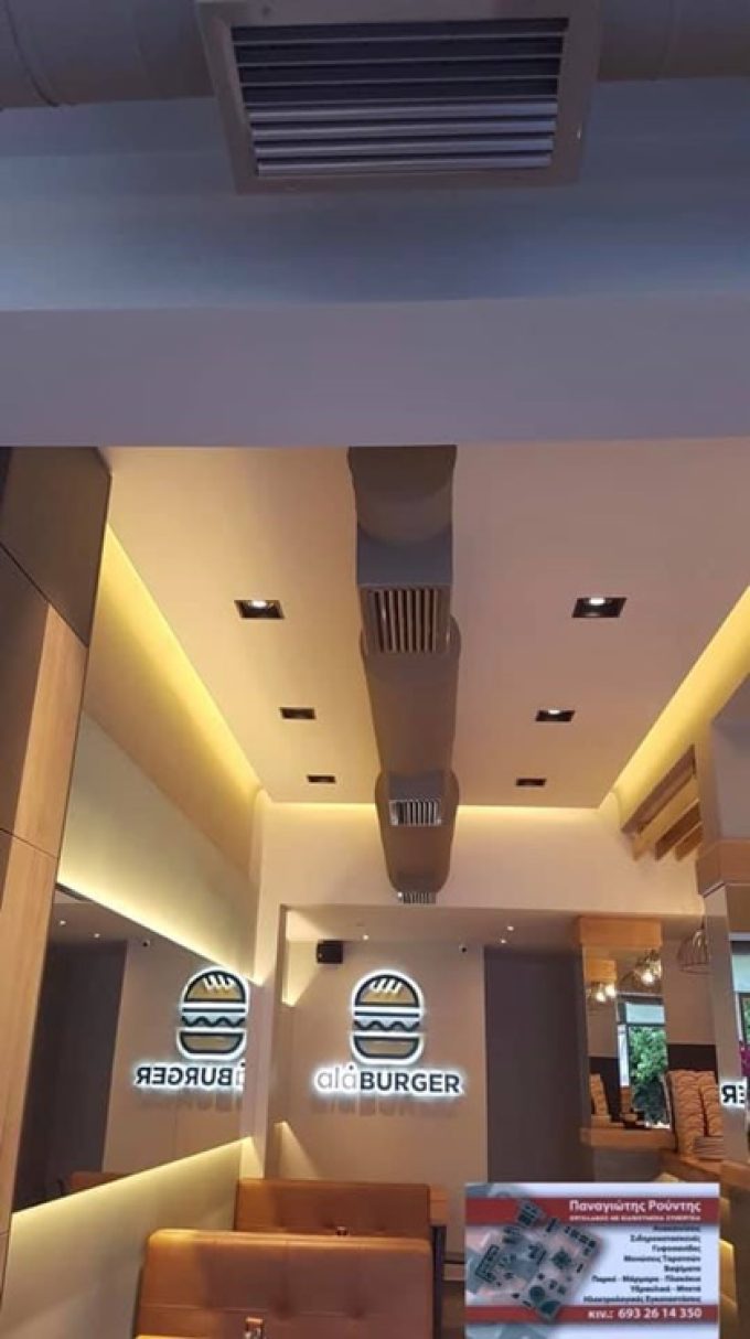 ΑΝΑΚΑΙΝΙΣΕΙΣ ΑΓΙΑ ΠΑΡΑΣΚΕΥΗ ΑΤΤΙΚΗΣ | REMIX ΡΟΥΝΤΗΣ ΠΑΝΑΓΙΩΤΗΣ - greekcatalog.net