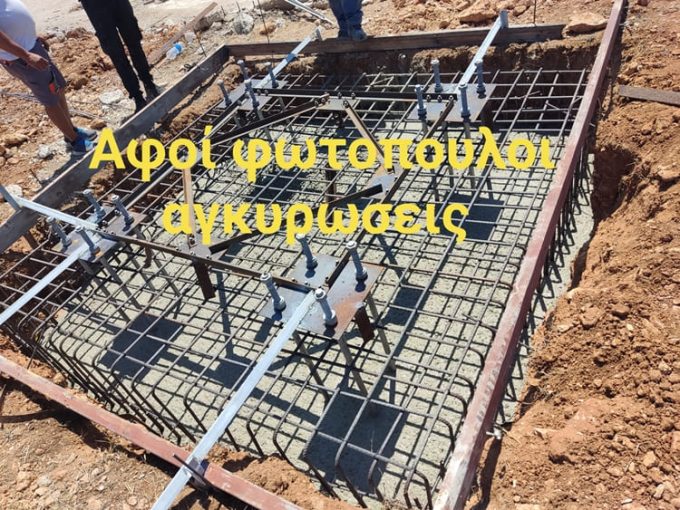 ΑΔΙΑΤΑΡΑΚΤΗ ΚΟΠΗ ΑΝΑΚΑΙΝΙΣΕΙΣ ΛΑΜΙΑ | ΑΦΟΙ ΦΩΤΟΠΟΥΛΟΙ - greekcatalog.net