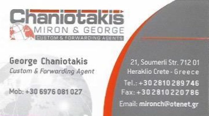 ΕΚΤΕΛΩΝΙΣΤΗΣ | ΗΡΑΚΛΕΙΟ ΚΡΗΤΗΣ | ΧΑΝΙΩΤΑΚΗΣ ΓΕΩΡΓΙΟΣ & ΜΥΡΩΝΑΣ