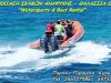 Boat Hire & Water Sports | Paramonas Beach Corfu | Watersports & Boat Rental