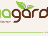ΦΥΤΩΡΙΟ ΣΠΟΡΟΦΥΤΩΝ | ΑΓΙΟΣ ΝΙΚΟΛΑΟΣ ΜΠΟΥΡΤΖΙ ΧΑΛΚΙΔΑ ΕΥΒΟΙΑ | EVIA GARDEN
