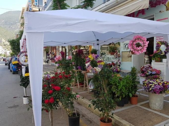 Flower Shop Wedding Baptism Events | Loutraki Corinthia | Anthorama - greekcatalog.net
