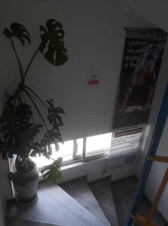 Foreign Language Centers & Information Technology | Xanthi Center Thraki | Educational Centers Chatzistefanou - greekcatalog.net