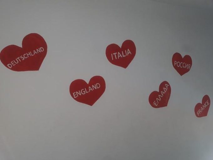 Foreign Language Centers & Information Technology | Xanthi Center Thraki | Educational Centers Chatzistefanou - greekcatalog.net