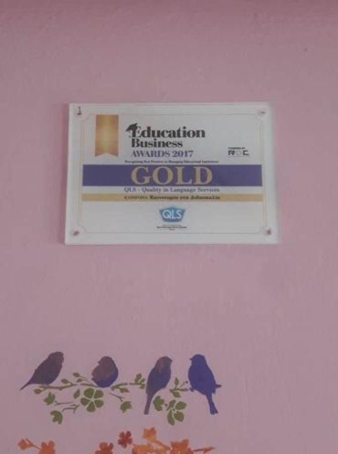 Foreign Language Centers & Information Technology | Xanthi Center Thraki | Educational Centers Chatzistefanou - greekcatalog.net