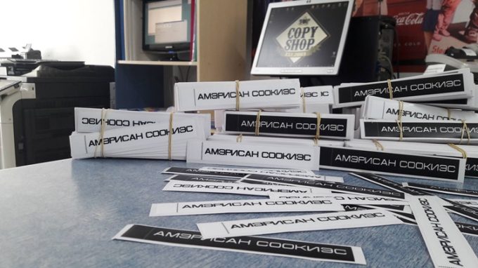 ΦΩΤΟΤΥΠΙΚΟ ΚΕΝΤΡΟ ΠΕΙΡΑΙΑ | COPY SHOP 2 PLUS - greekcatalog.net