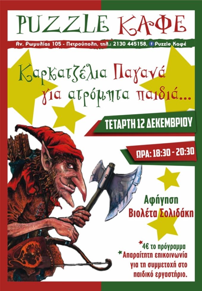 ΦΩΤΟΤΥΠΙΚΟ ΚΕΝΤΡΟ ΠΕΙΡΑΙΑ | COPY SHOP 2 PLUS - greekcatalog.net