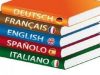 ΦΡΟΝΤΙΣΤΗΡΙΟ ΞΕΝΩΝ ΓΛΩΣΣΩΝ | ΑΓΙΑ ΠΑΡΑΣΚΕΥΗ | ΠΕΤΡΙΤΗ - ΚΑΣΑΠΗ - greekcatalog.net