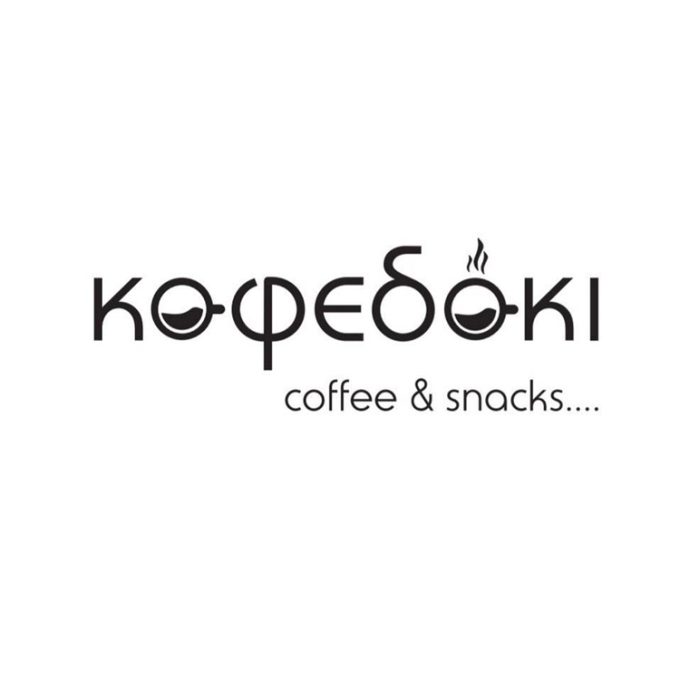 ΚΑΦΕΤΕΡΙΑ-ΑΝΑΨΥΚΤΗΡΙΟ ΚΑΛΑΜΑΤΑ | ΚΑΦΕΔΑΚΙ