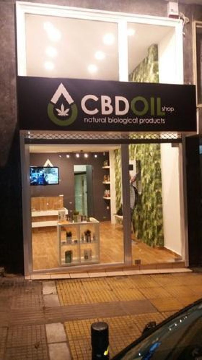 Cannabis Products | Pagrati Athens | Cbdoil Shop - greekcatalog.net