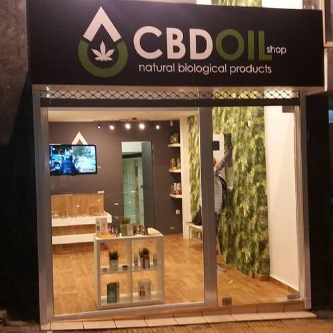 Cannabis Products | Pagrati Athens | Cbdoil Shop - greekcatalog.net