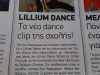 ΣΧΟΛΗ ΧΟΡΟΥ ΑΙΓΑΛΕΩ | LILLIUM DANCE - greekcatalog.net
