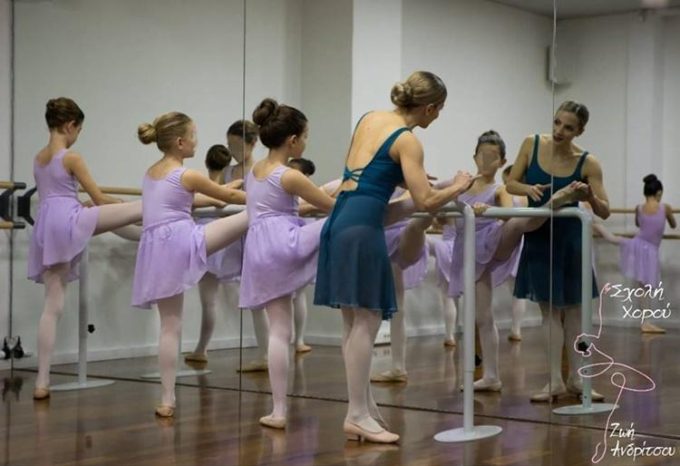 ΣΧΟΛΗ ΧΟΡΟΥ ΠΥΡΓΟΣ | ΣΧΟΛΗ ΧΟΡΟΥ ΖΩΗ ΑΝΔΡΙΤΣΟΥ - greekcatalog.net