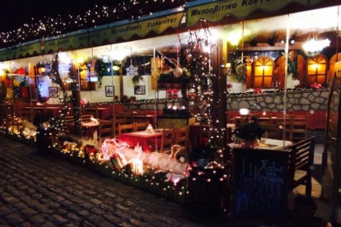 Ταβέρνα-Μέτσοβο-Το Κατώι-greekcatalog.net