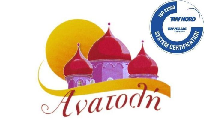 ΒΙΟΤΕΧΝΙΑ ΣΙΡΟΠΙΑΣΤΩΝ ΓΛΥΚΩΝ | ΠΕΡΑΙΑ ΘΕΣΣΑΛΟΝΙΚΗ | ΑΝΑΤΟΛΗ