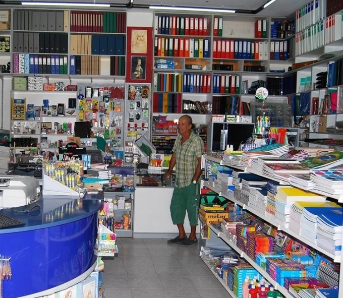 ΒΙΒΛΙΟΠΩΛΕΙΟ ΕΚΤΥΠΩΣΕΙΣ ΣΧΟΛΙΚΑ ΕΙΔΗ | ΑΙΓΑΛΕΩ | ΣΧΗΜΑ - greekcatalog.net