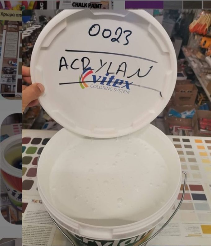 ΧΡΩΜΑΤΟΠΩΛΕΙΟ ΑΓΙΑ ΠΑΡΑΣΚΕΥΗ | ΑΦΟΙ ΒΑΣΙΛΕΙΟΥ - greekcatalog.net