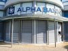 ΡΟΛΑ ΓΚΑΡΑΖΟΠΟΡΤΕΣ ΠΑΙΑΝΙΑ | NEW DOOR Σ.ΚΟΝΤΟΝΗΣ Δ.ΛΑΘΟΥΡΑΚΗΣ Ο.Ε. --- greekcatalog.net