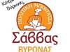 ΜΠΟΥΓΑΤΣΑΔΙΚΟ ΚΑΦΕ ΒΥΡΩΝΑΣ | ΣΑΒΒΑΣ ΠΟΛΙΤΙΚΗ ΜΠΟΥΓΑΤΣΑ