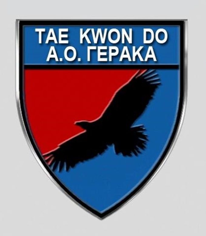 ΣΧΟΛΗ ΤΑEKWONDO ΓΕΡΑΚΑΣ A.O. ΤΑEKWONDO ΓΕΡΑΚΑ --- greekcatalog.net