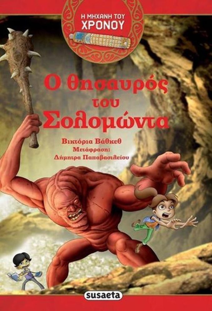 ΕΙΔΗ ΣΥΣΚΕΥΑΣΙΑΣ-ΔΩΡΑ-ΕΠΟΧΙΑΚΑ-ΓΑΜΟΣ-ΒΑΠΤΙΣΗ ΑΘΗΝΑ ΚΕΝΤΡΟ | PACKADORO - GREEKCATALOG.NET