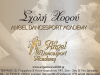 ΣΧΟΛΗ ΧΟΡΟΥ | ΠΕΙΡΑΙΑΣ | ANGEL DANCESPORT ACADEMY