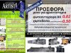 ΒΙΒΛΙΟΠΩΛΕΙΟ - ΨΗΦΙΑΚΕΣ ΕΚΤΥΠΩΣΕΙΣ - ΦΩΤΟΤΥΠΕΙΕΣ | ΑΙΓΑΛΕΩ | ARTISTI - greekcatalog.net
