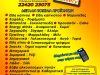 MINI MARKET ΜΑΡΜΑΡΩΤΟ ΚΩΣ | PARA 5 --- greekcatalog.net