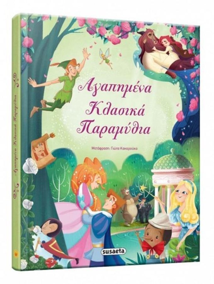 ΕΙΔΗ ΣΥΣΚΕΥΑΣΙΑΣ-ΔΩΡΑ-ΕΠΟΧΙΑΚΑ-ΓΑΜΟΣ-ΒΑΠΤΙΣΗ ΑΘΗΝΑ ΚΕΝΤΡΟ | PACKADORO - GREEKCATALOG.NET