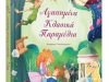 ΕΙΔΗ ΣΥΣΚΕΥΑΣΙΑΣ-ΔΩΡΑ-ΕΠΟΧΙΑΚΑ-ΓΑΜΟΣ-ΒΑΠΤΙΣΗ ΑΘΗΝΑ ΚΕΝΤΡΟ | PACKADORO - GREEKCATALOG.NET