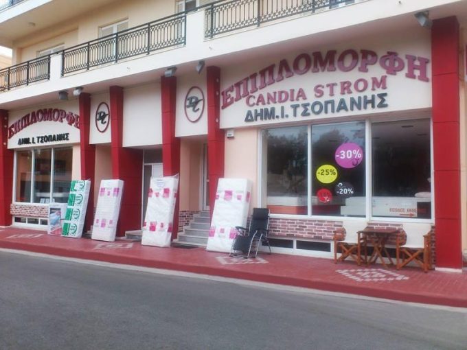 ΚΑΤΑΣΤΗΜΑ ΕΠΙΠΛΩΝ – ΕΠΙΠΛΟΜΟΡΦΗ – ΛΑΥΡΙΟ ΑΤΤΙΚΗΣ