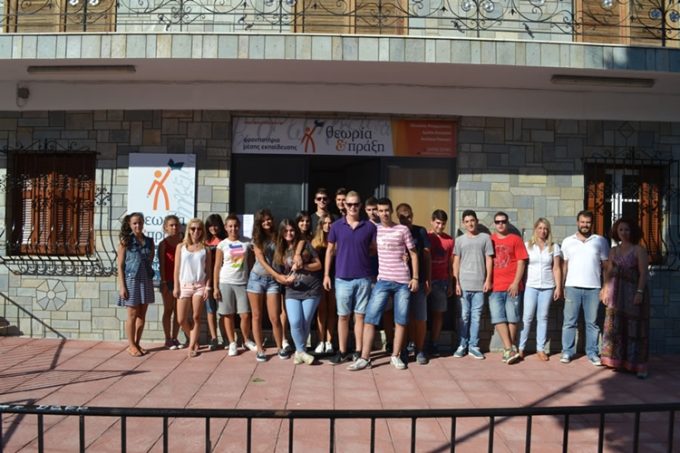 ΦΡΟΝΤΙΣΤΗΡΙΟ ΜΕΣΗΣ ΕΚΠΑΙΔΕΥΣΗΣ | ΜΑΚΡΥΧΩΡΙ ΛΑΡΙΣΑ | ΘΕΩΡΙΑ ΚΑΙ ΠΡΑΞΗ - greekcatalog.net