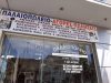 ΠΑΛΑΙΟΠΩΛΕΙΟ ΑΓΟΡΑ ΠΩΛΗΣΗ ΠΑΛΑΙΩΝ ΑΝΤΙΚΕΙΜΕΝΩΝ ΜΑΡΟΥΣΙ | ΣΕΡΑΦΕΙΜ ΜΑΡΚΟΥ