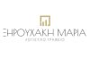 ΛΟΓΙΣΤΙΚΟ ΓΡΑΦΕΙΟ ΑΓΙΟΙ ΑΝΑΡΓΥΡΟΙ | ΞΗΡΟΥΧΑΚΗ ΜΑΡΙΑ
