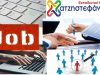 ΚΕΝΤΡΟ ΞΕΝΩΝ ΓΛΩΣΣΩΝ ΚΑΙ ΠΛΗΡΟΦΟΡΙΚΗΣ | ΞΑΝΘΗ ΚΕΝΤΡΟ | ΕΚΠΑΙΔΕΥΤΙΚΑ ΚΕΝΤΡΑ ΧΑΤΖΗΣΤΕΦΑΝΟΥ