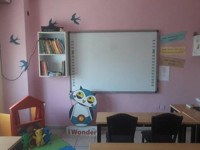 Foreign Language Centers & Information Technology | Xanthi Center Thraki | Educational Centers Chatzistefanou - greekcatalog.net