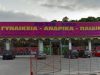 ΚΑΤΑΣΤΗΜΑ ΡΟΥΧΩΝ ΠΑΛΛΗΝΗ ΑΤΤΙΚΗΣ | ANXIN CHINA - greekcatalog.net