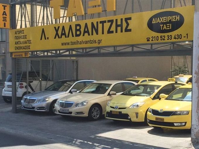 Taxi Market Sales Rents | Metaksourgeio Kerameikos Athens Attica | Taxi Xalvantzis - greekcatalog.net