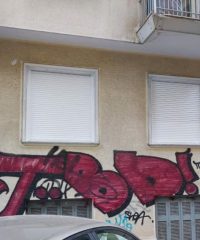 ΚΑΤΑΣΚΕΥΕΣ ΑΛΟΥΜΙΝΙΟΥ ΧΑΪΔΑΡΙ | KIRIMIS ALUMINIUM SYSTEMS