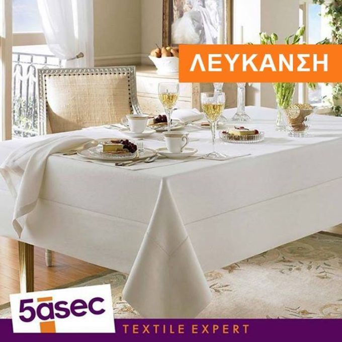 ΚΑΘΑΡΙΣΤΗΡΙΟ ΒΟΛΟΣ | 5asec ΠΟΛΥΤΕΧΝΙΔΗΣ Δ & ΣΙΑ ΕΕ ΚΑΘΑΡΙΣΤΗΡΙΑ --- greekcatalog.net