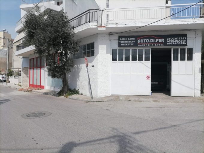 ΦΑΝΟΠΟΙΕΙΟ ΙΛΙΟΝ | AUTO.DI.PER --- greekcatalog.net