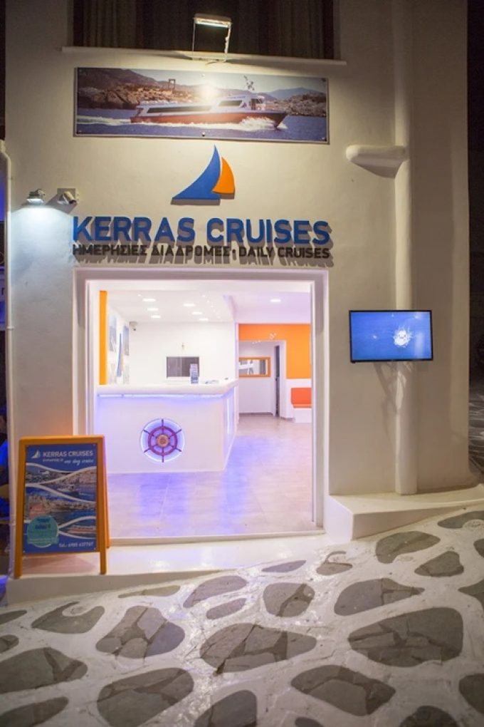 ΜΟΝΟΗΜΕΡΕΣ ΚΡΟΥΑΖΙΕΡΕΣ ΑΠΟ ΝΑΞΟ-KERRAS CRUISES--greekcatalog.net