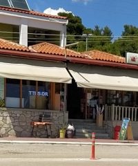 MINI MARKET PSAKOUDIA HALKIDIKI | MARKET HALOUKNIA