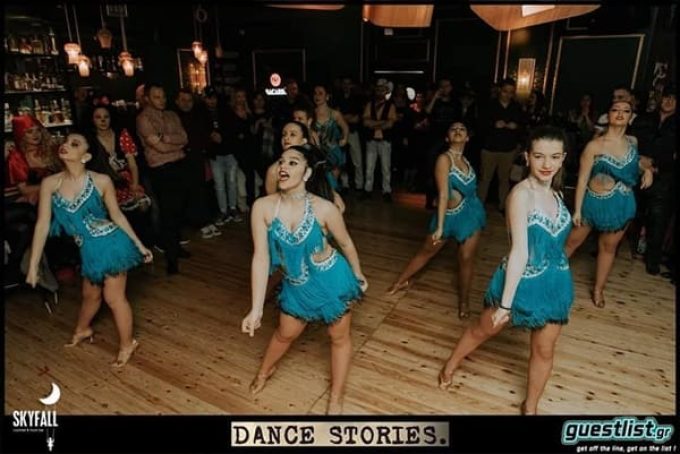 ΣΧΟΛΗ ΧΟΡΟΥ ΠΑΓΚΡΑΤΙ | DREAM DANCE---greekcatalog.net