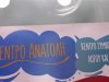 Hotel | Galatas Troizinia | Papasotiriou Hotel
