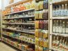 SUPER MARKET CORFU | SAN GEORGE --- greekcatalog.net
